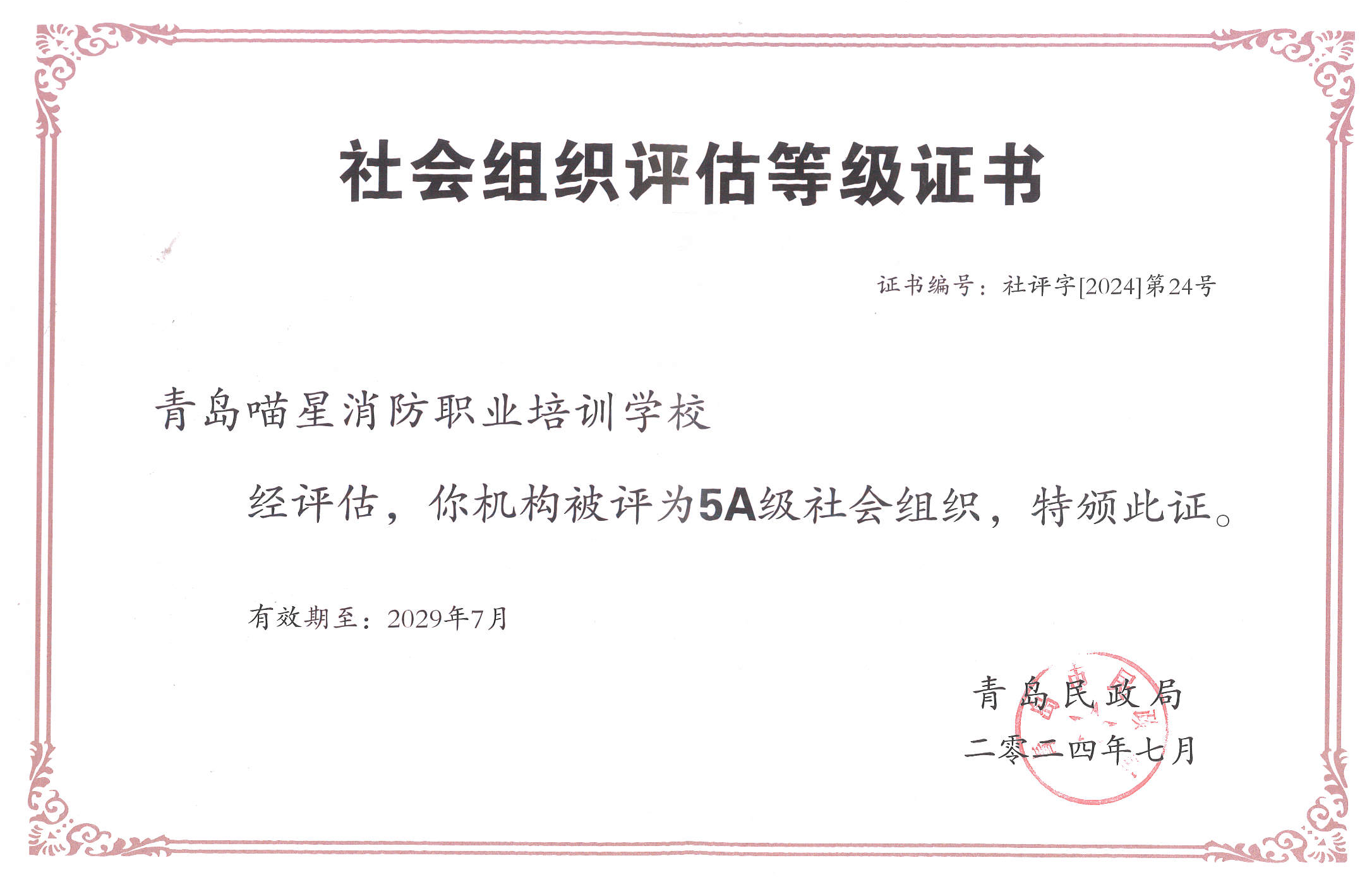 微信图片_20250604160654.png