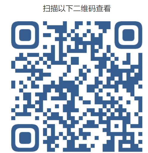 关于消防行业职业鉴定2019年历史遗留考生2022年第一批次实操考试安排的公告(图2)