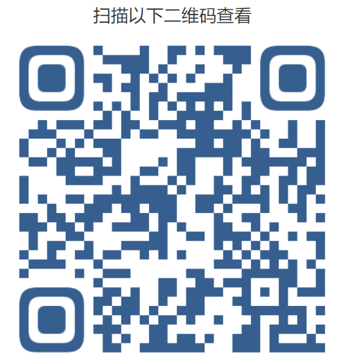 关于消防行业职业鉴定2019年历史遗留考生2022年第一批次实操考试安排的公告(图3)