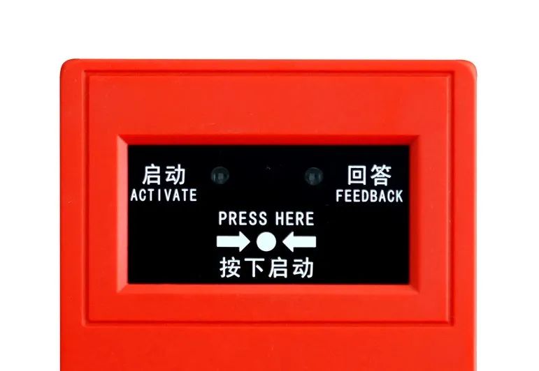 消防设施操作员培训学校|消火栓按钮必须装消火栓箱里面吗？(图1)